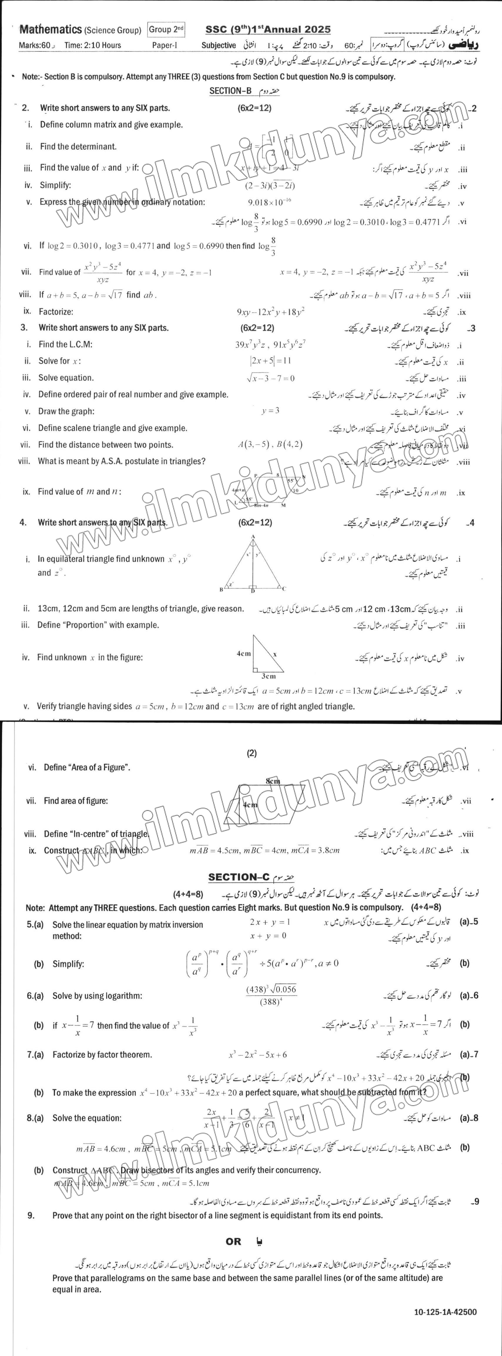 Paper Image